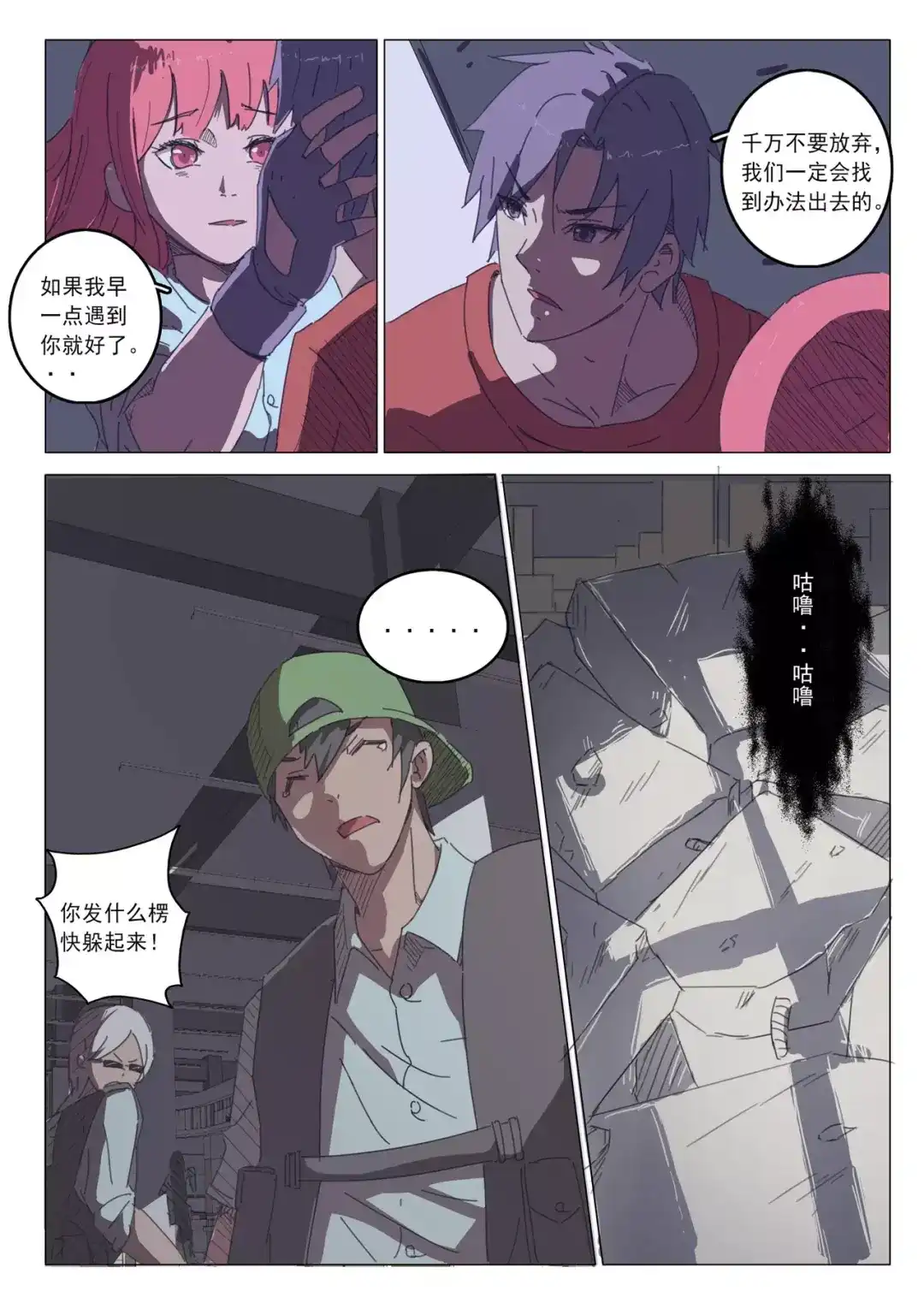第2页