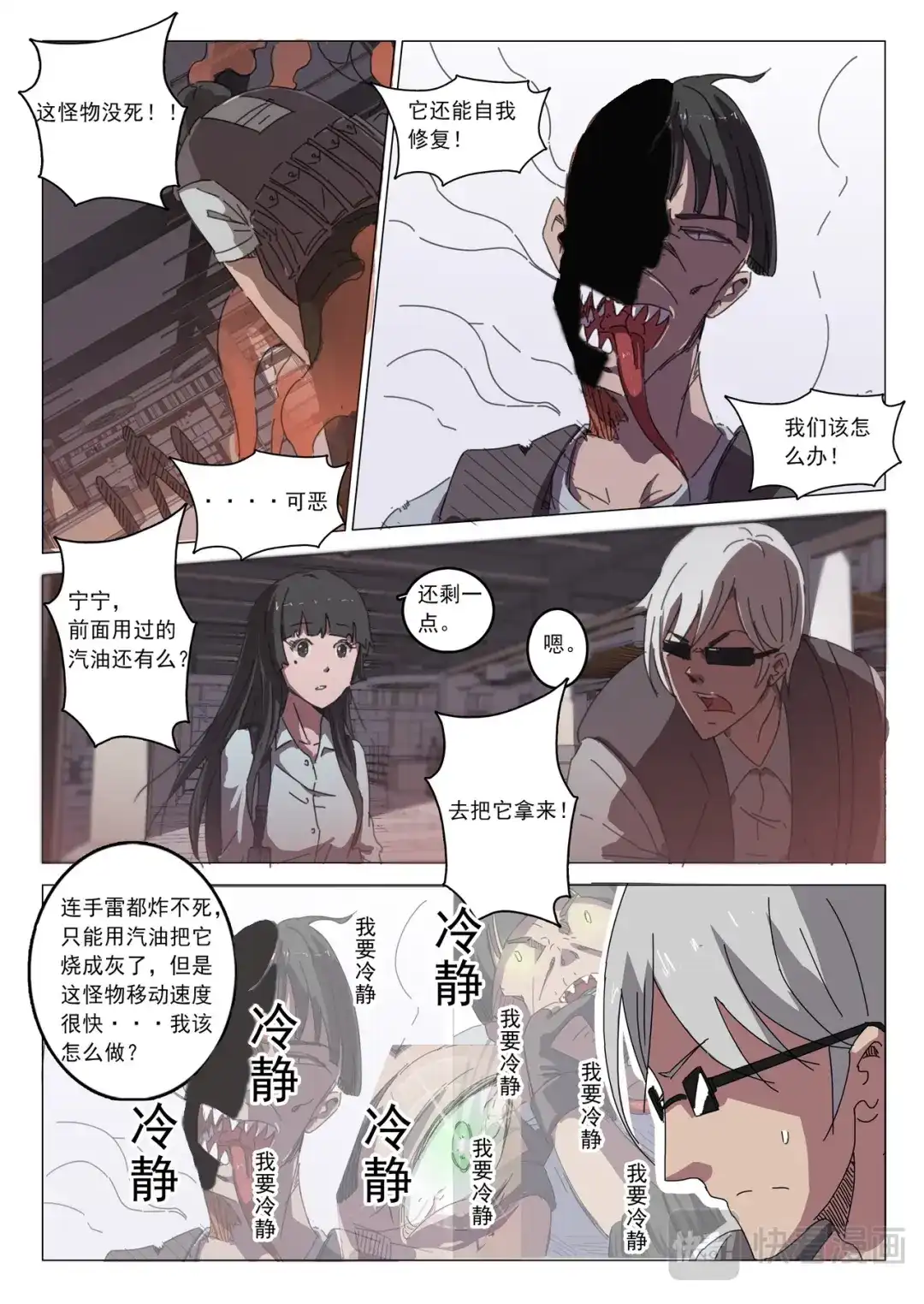 第6页
