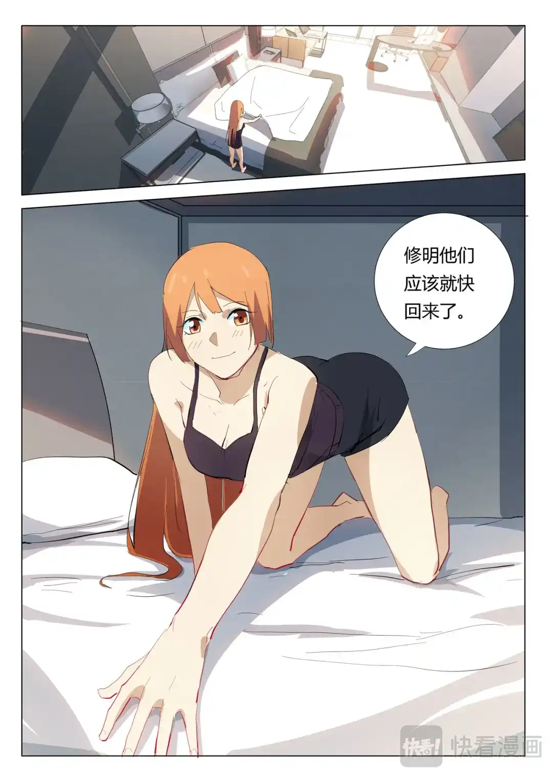 第10页