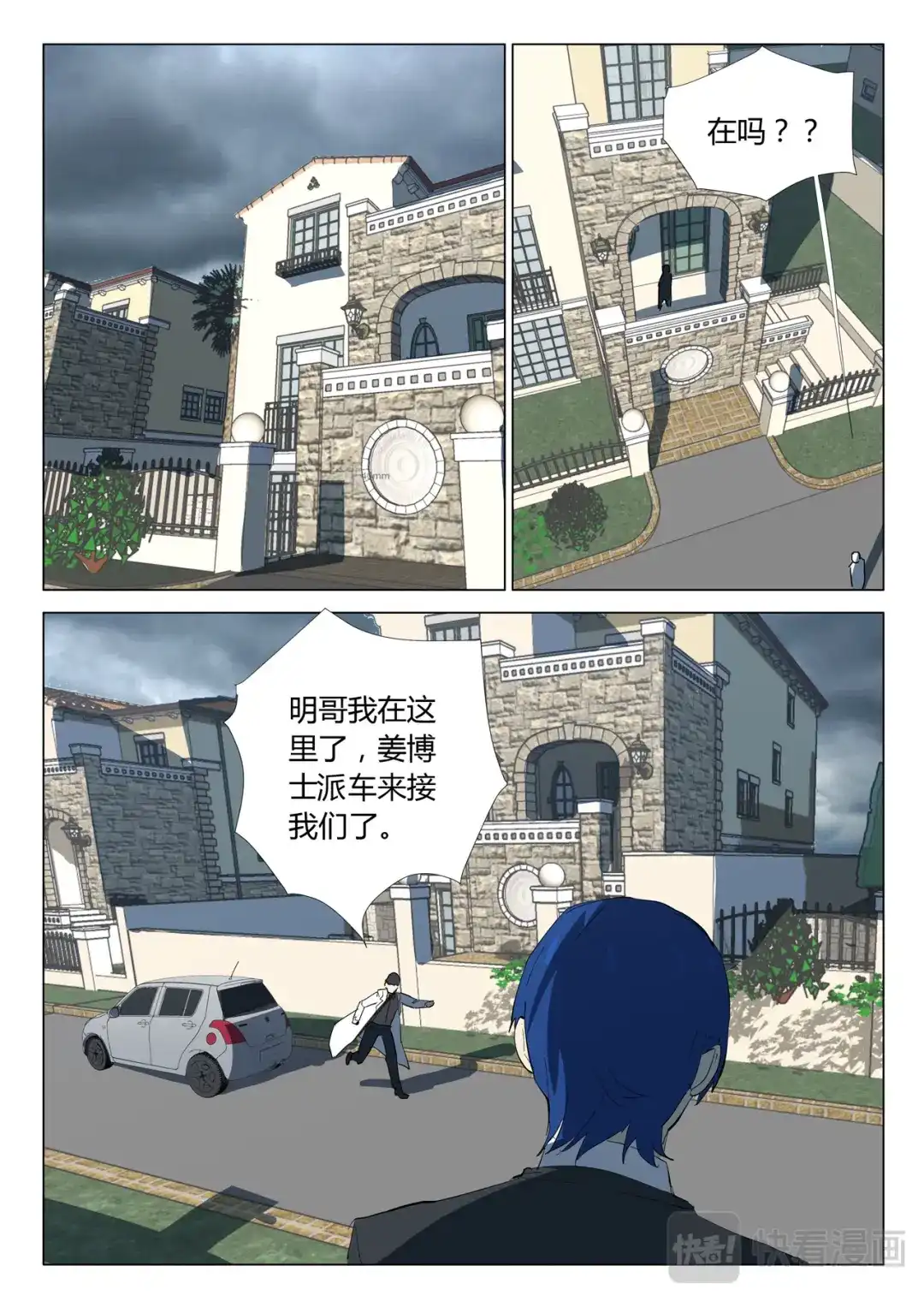 第7页