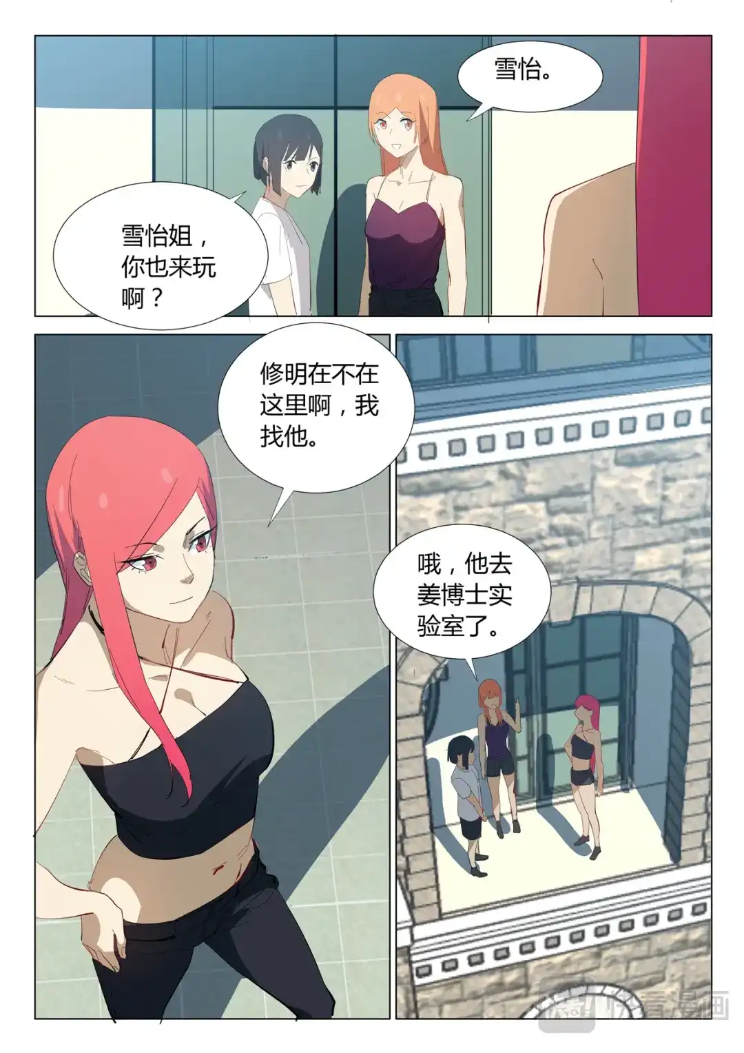 第7页