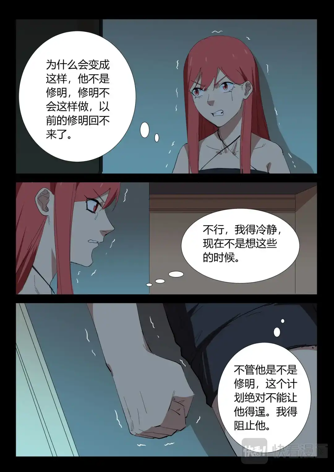 第7页