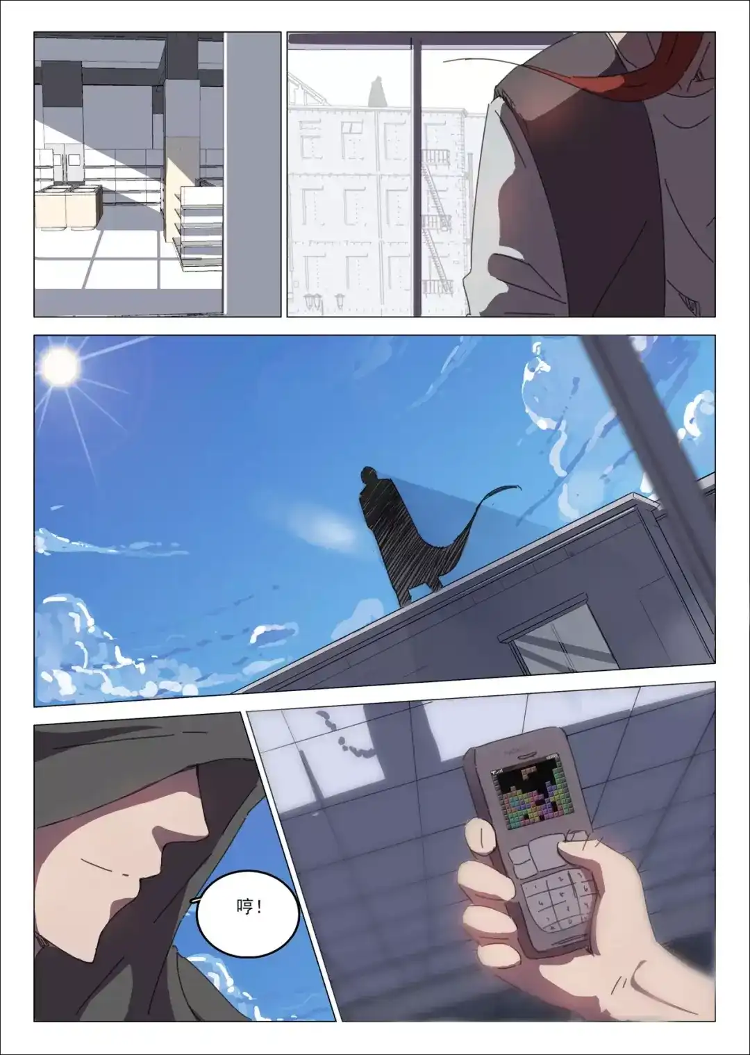 第4页