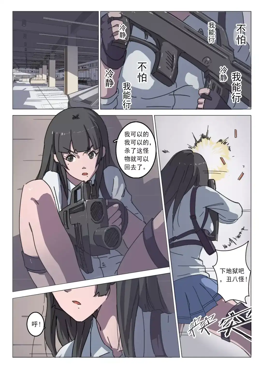 第5页