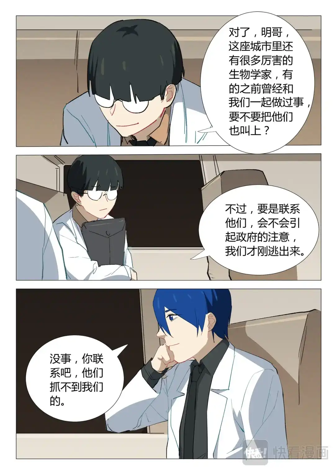 第5页