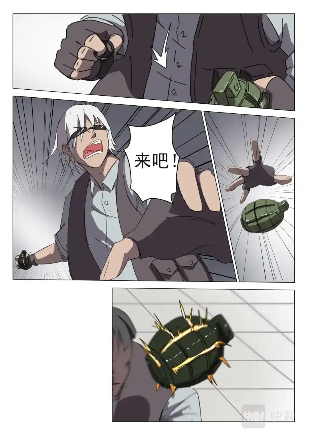 第4页