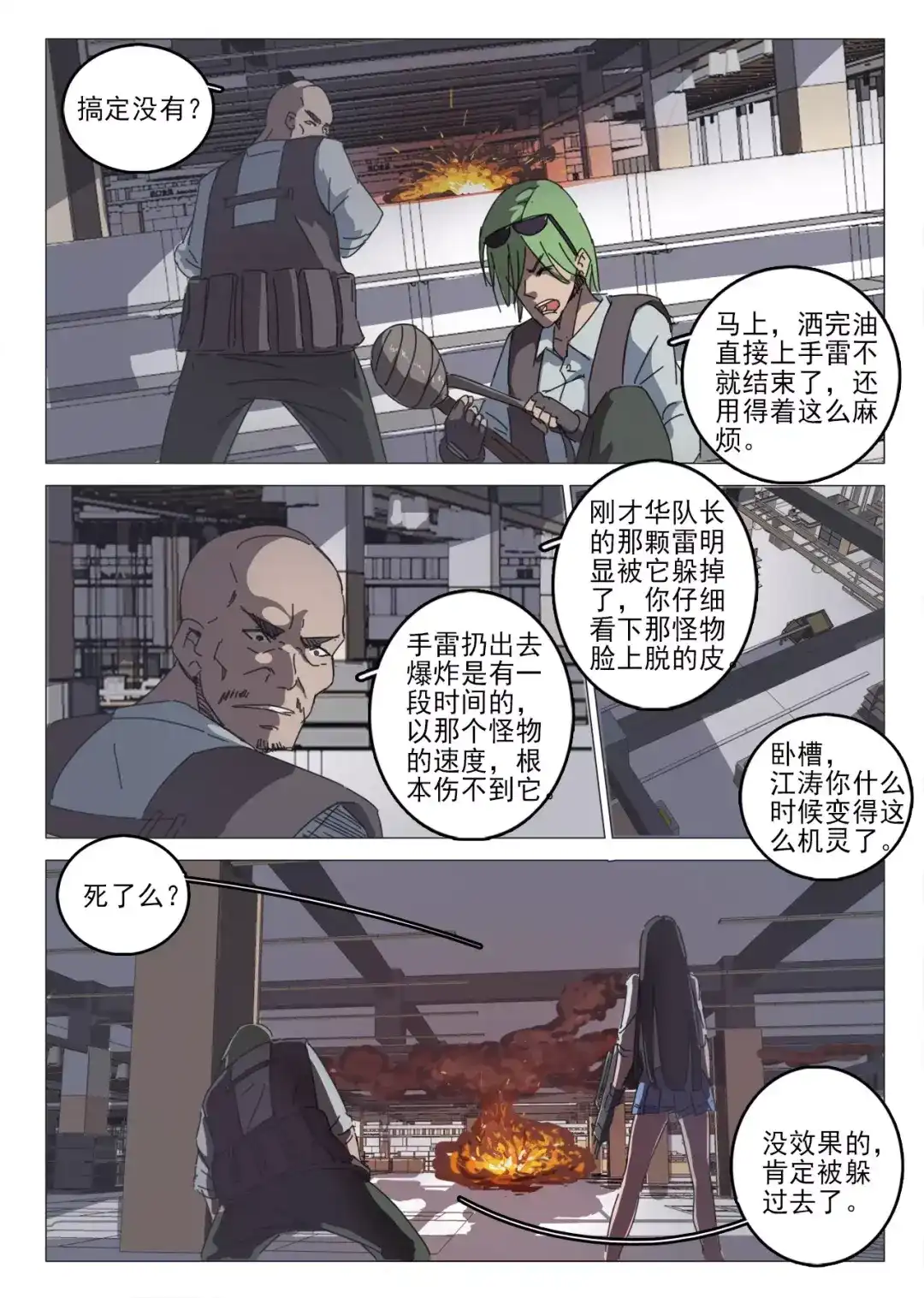 第5页