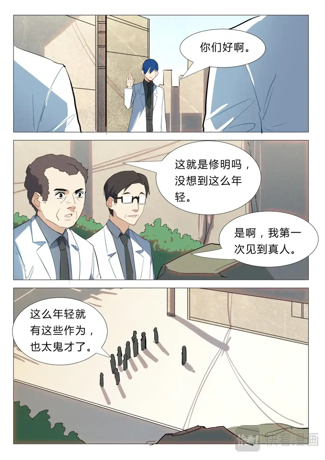 第10页