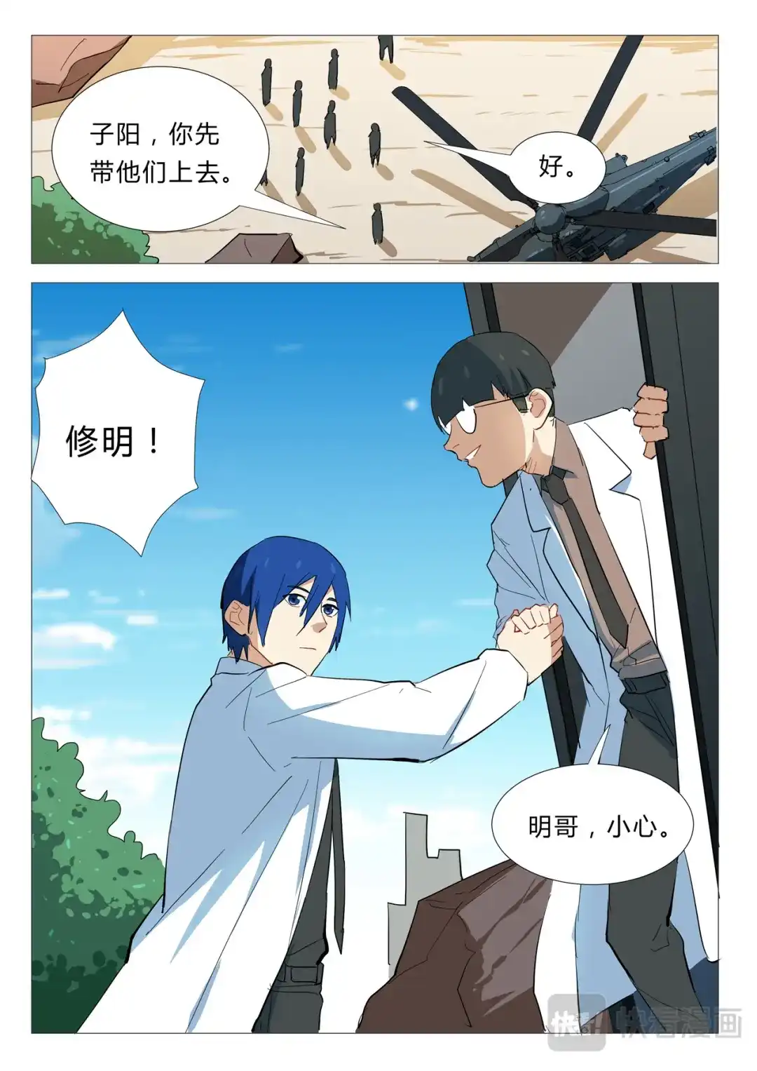 第10页