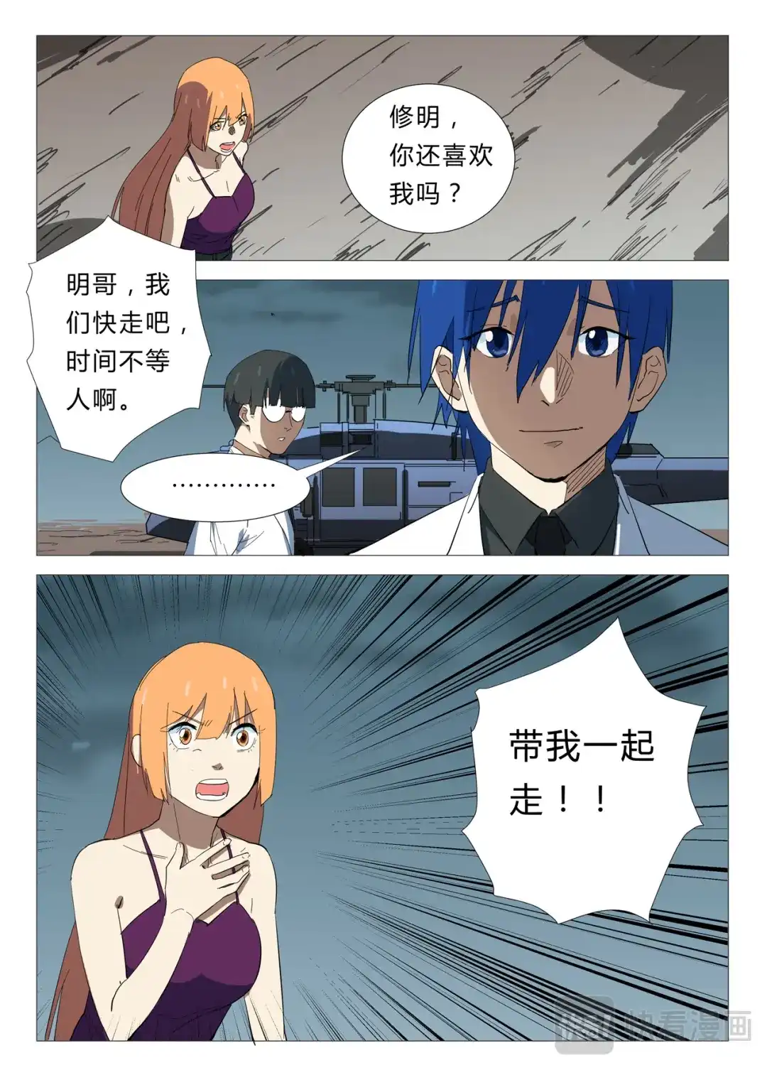 第5页