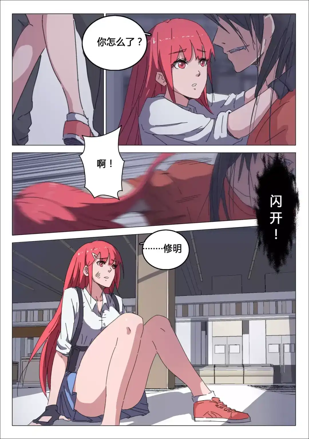 第2页