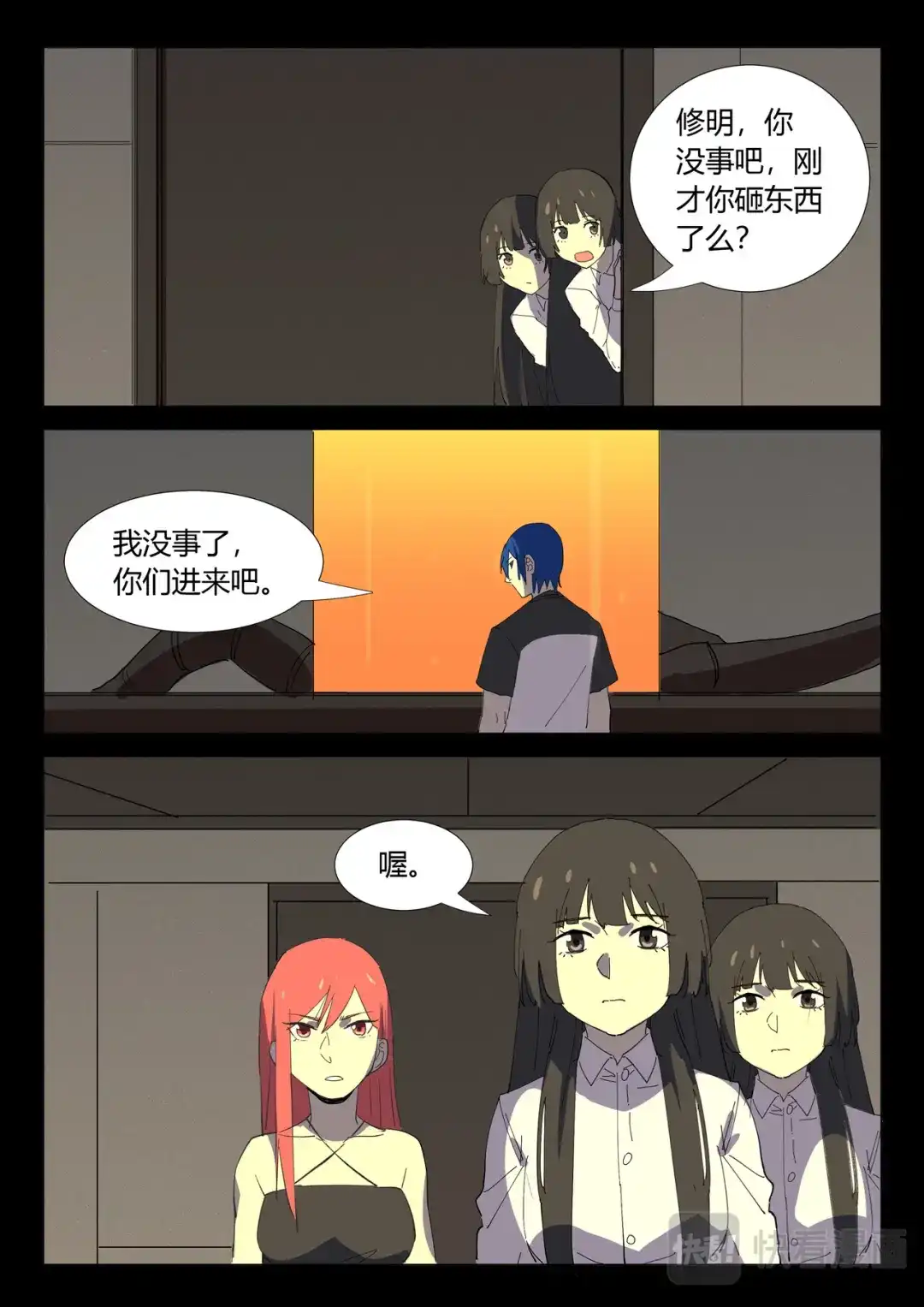 第7页