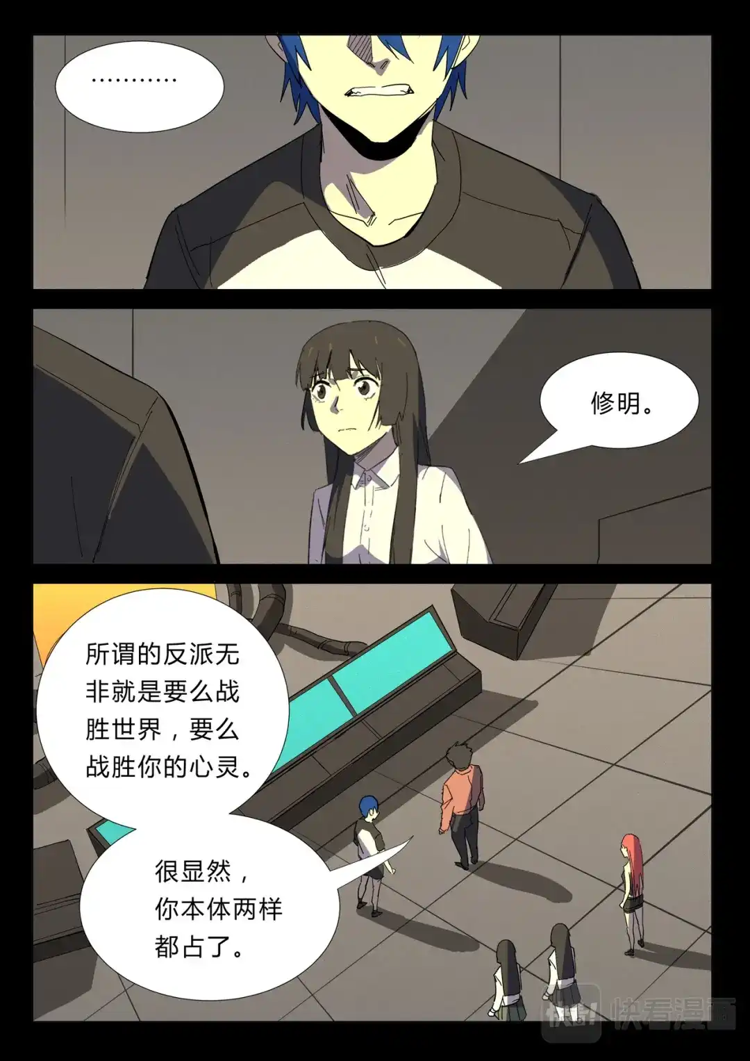 第8页