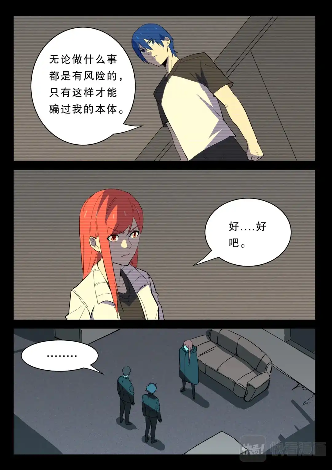 第8页