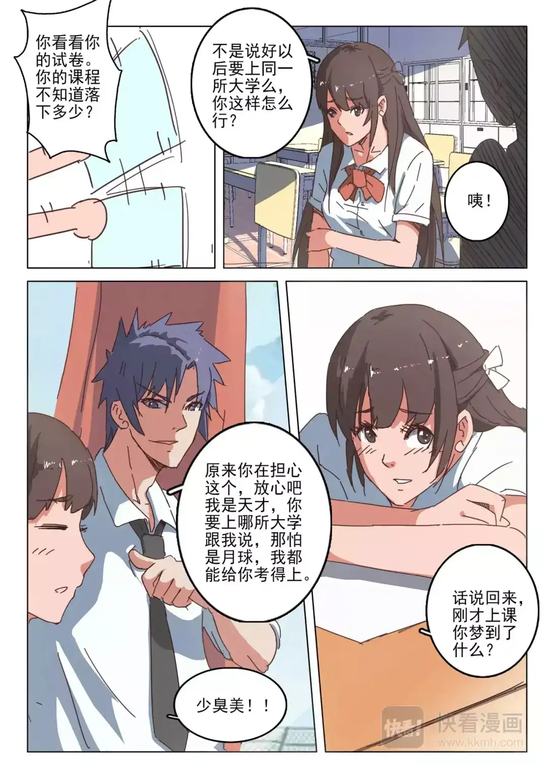 第12页