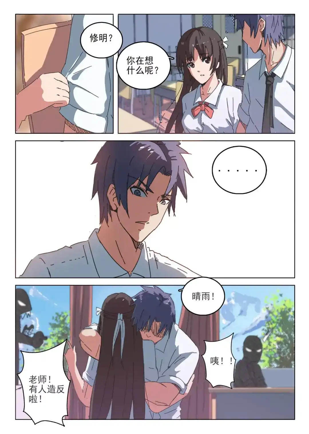 第6页