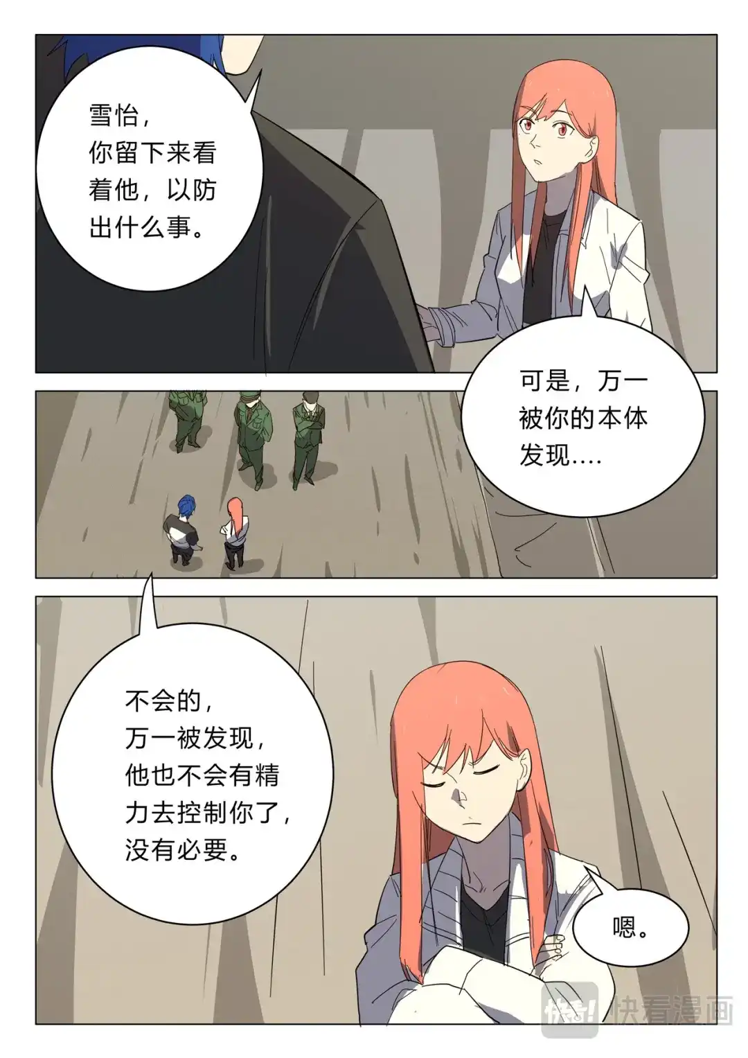 第5页