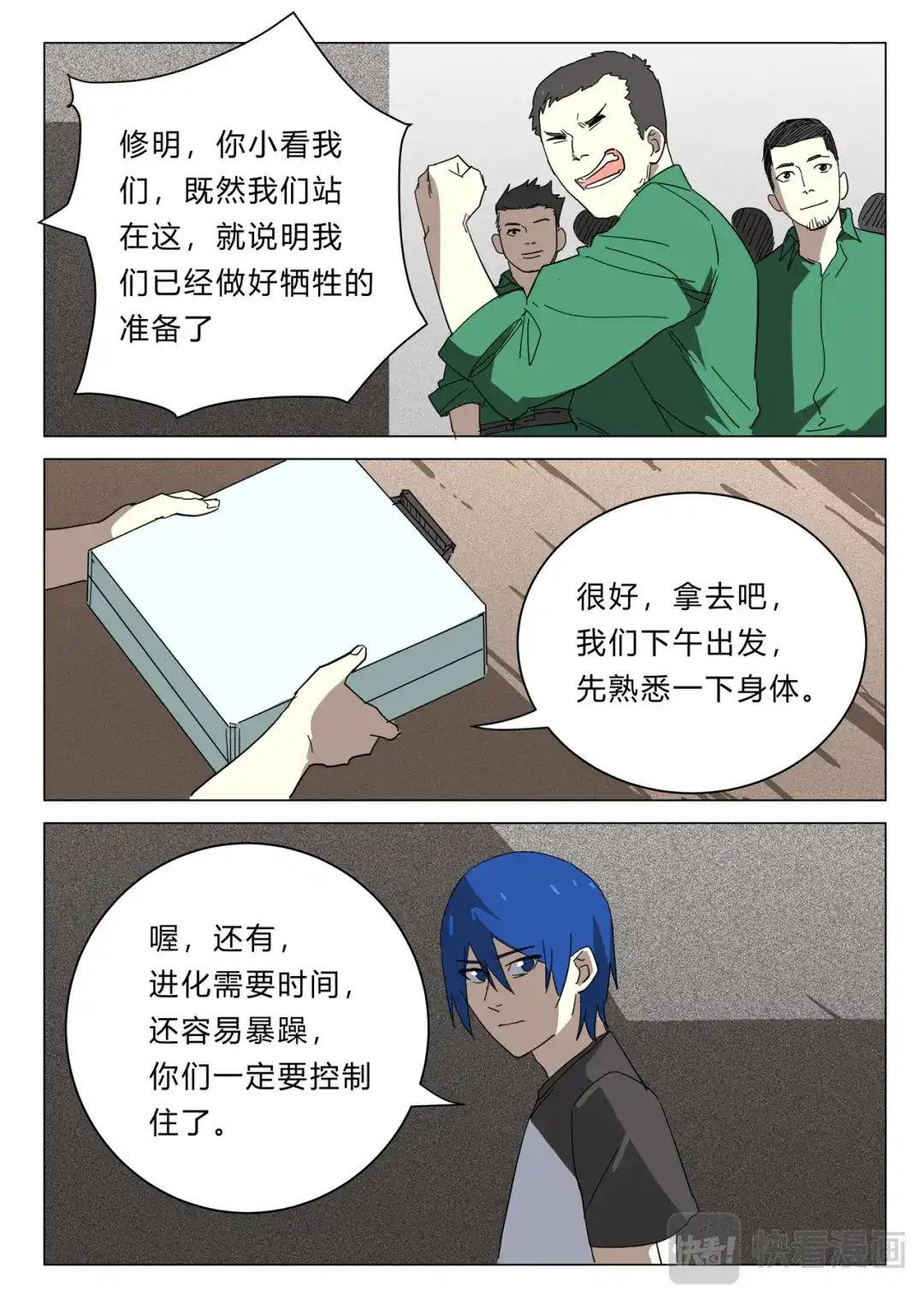 第5页