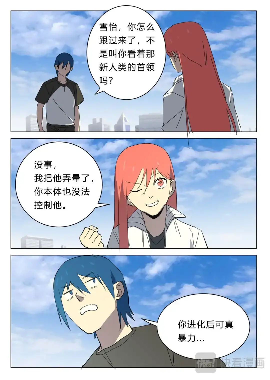 第8页