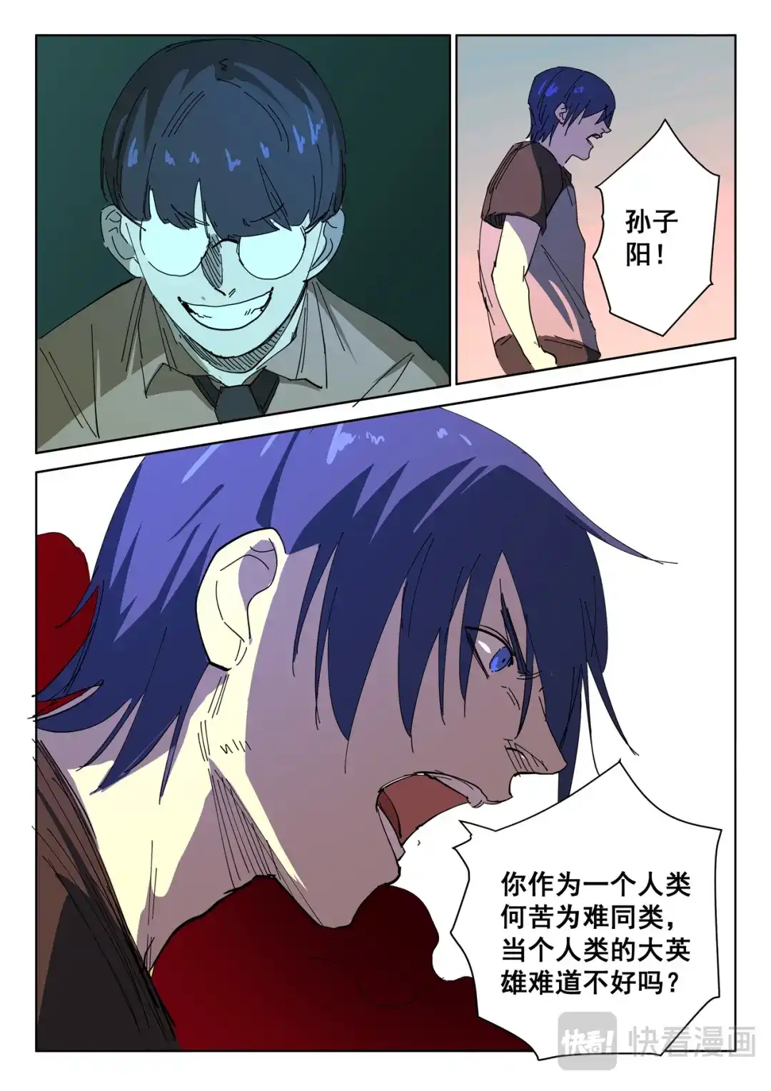 第5页