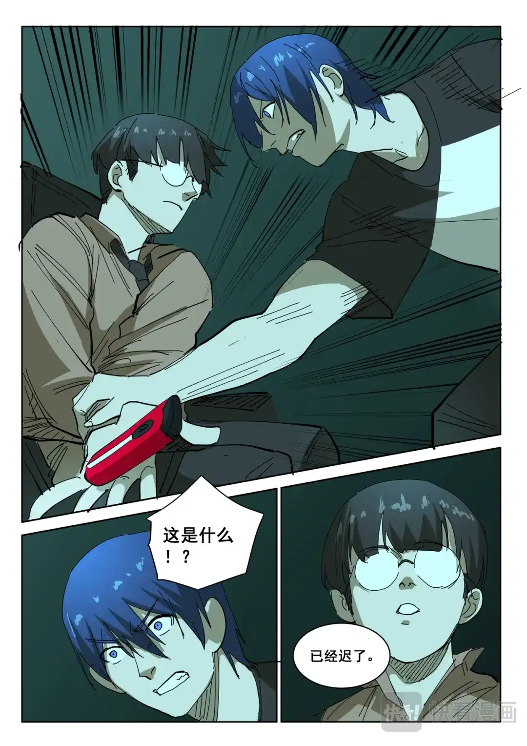 第4页