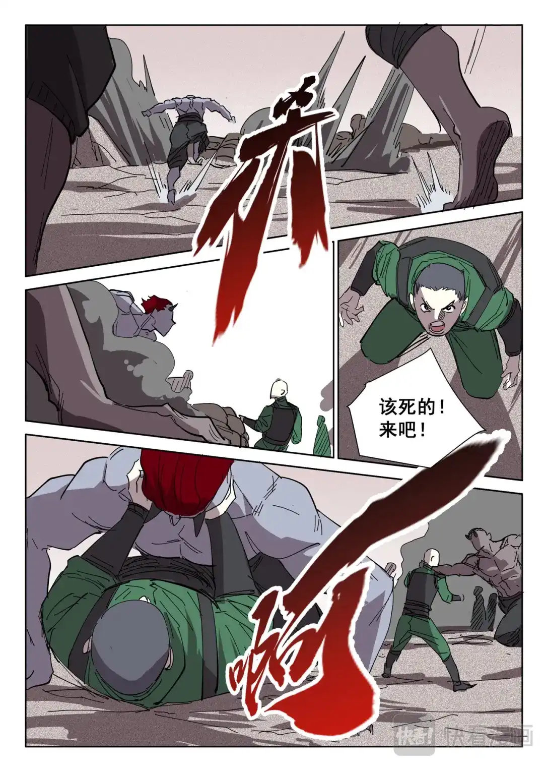 第1页