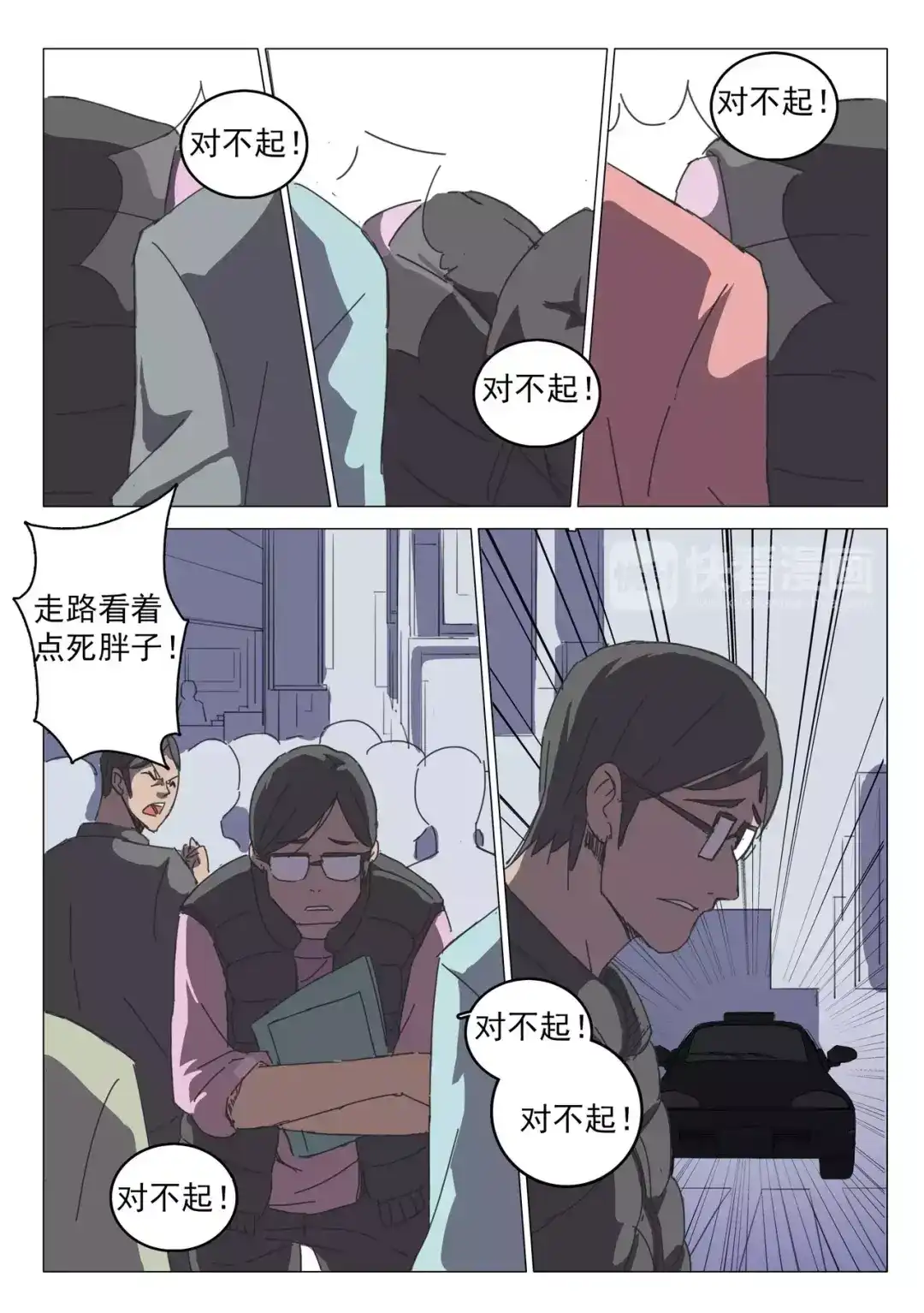 第4页