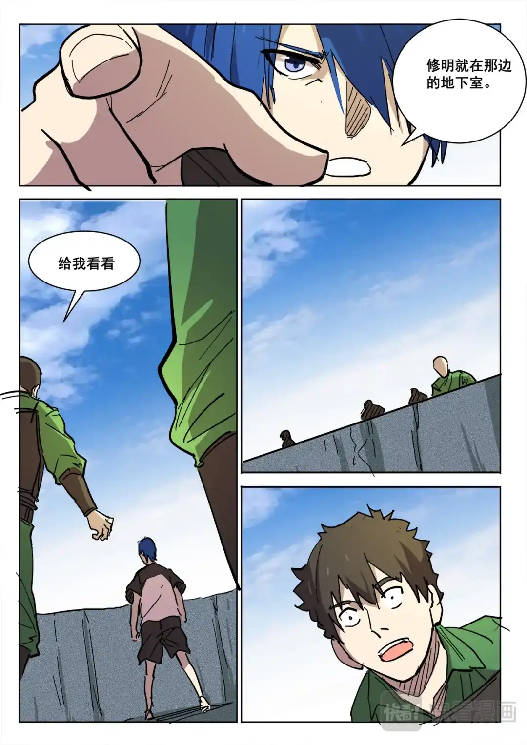 第2页