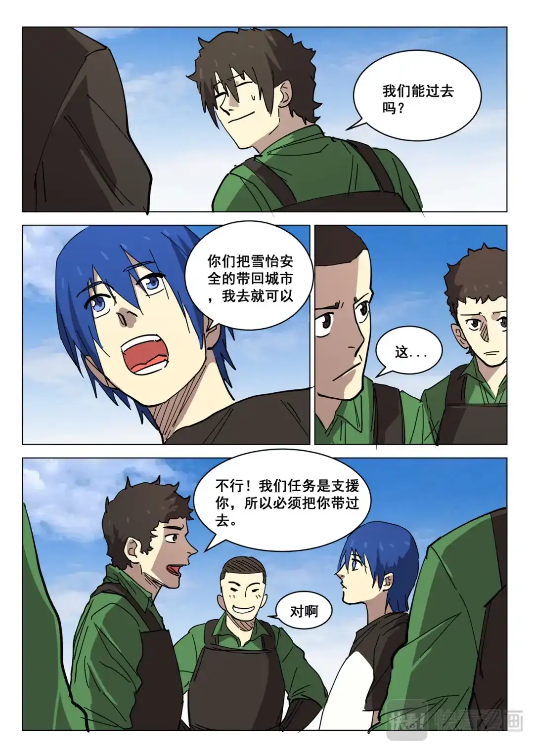 第4页
