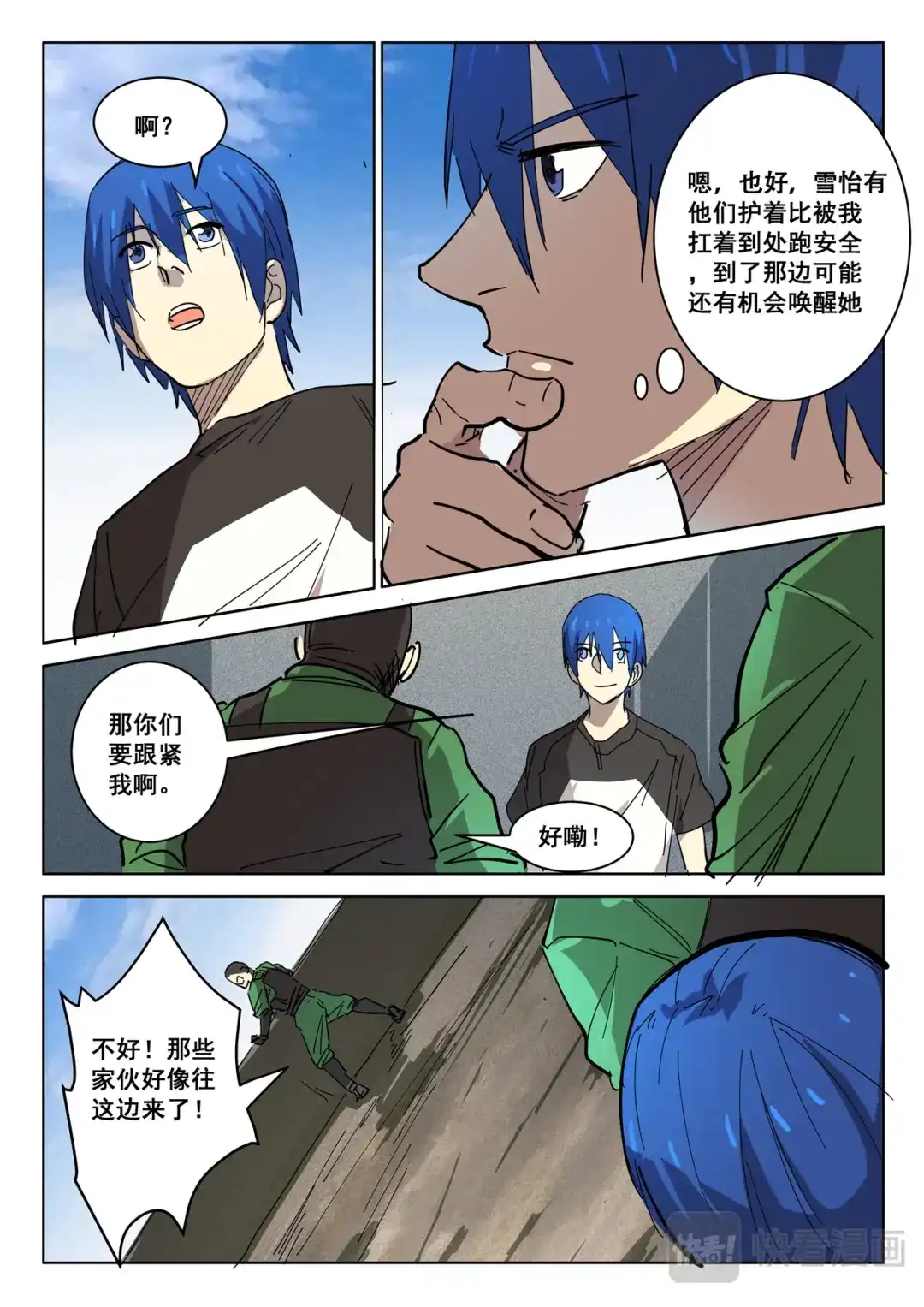 第5页