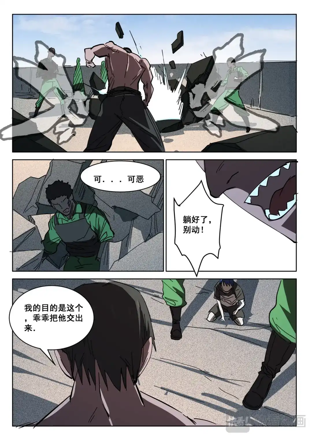 第6页