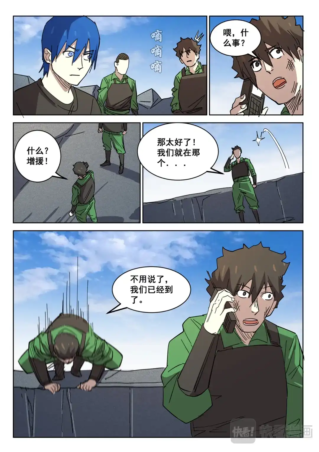 第4页