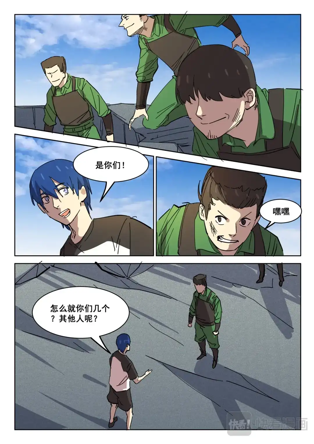 第5页