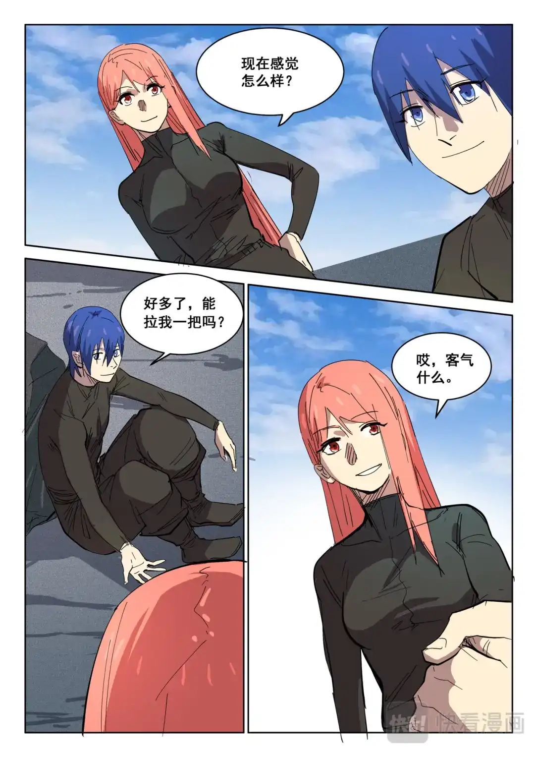 第9页