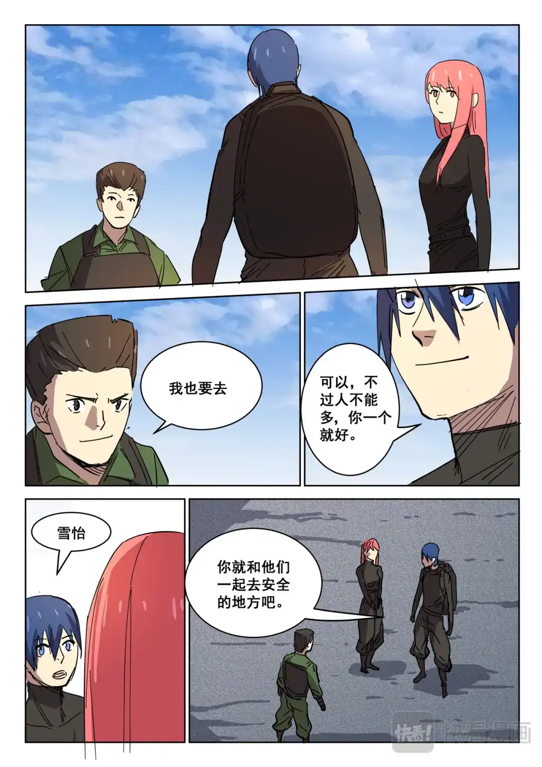 第1页
