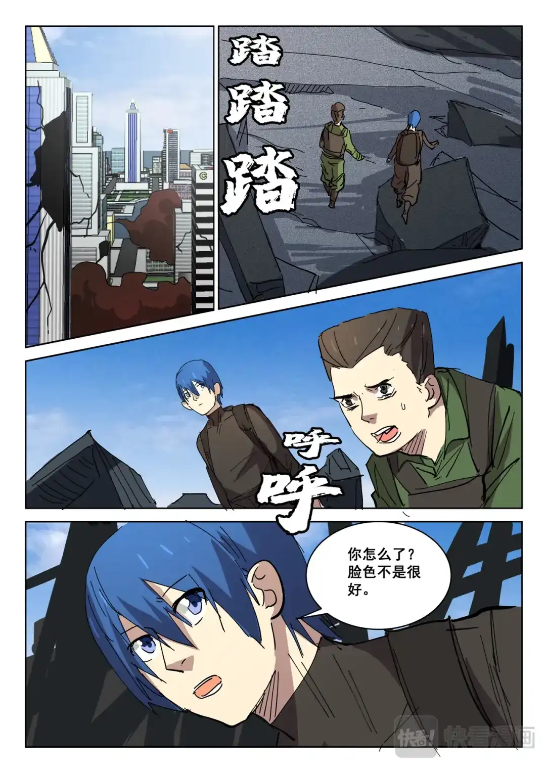 第7页
