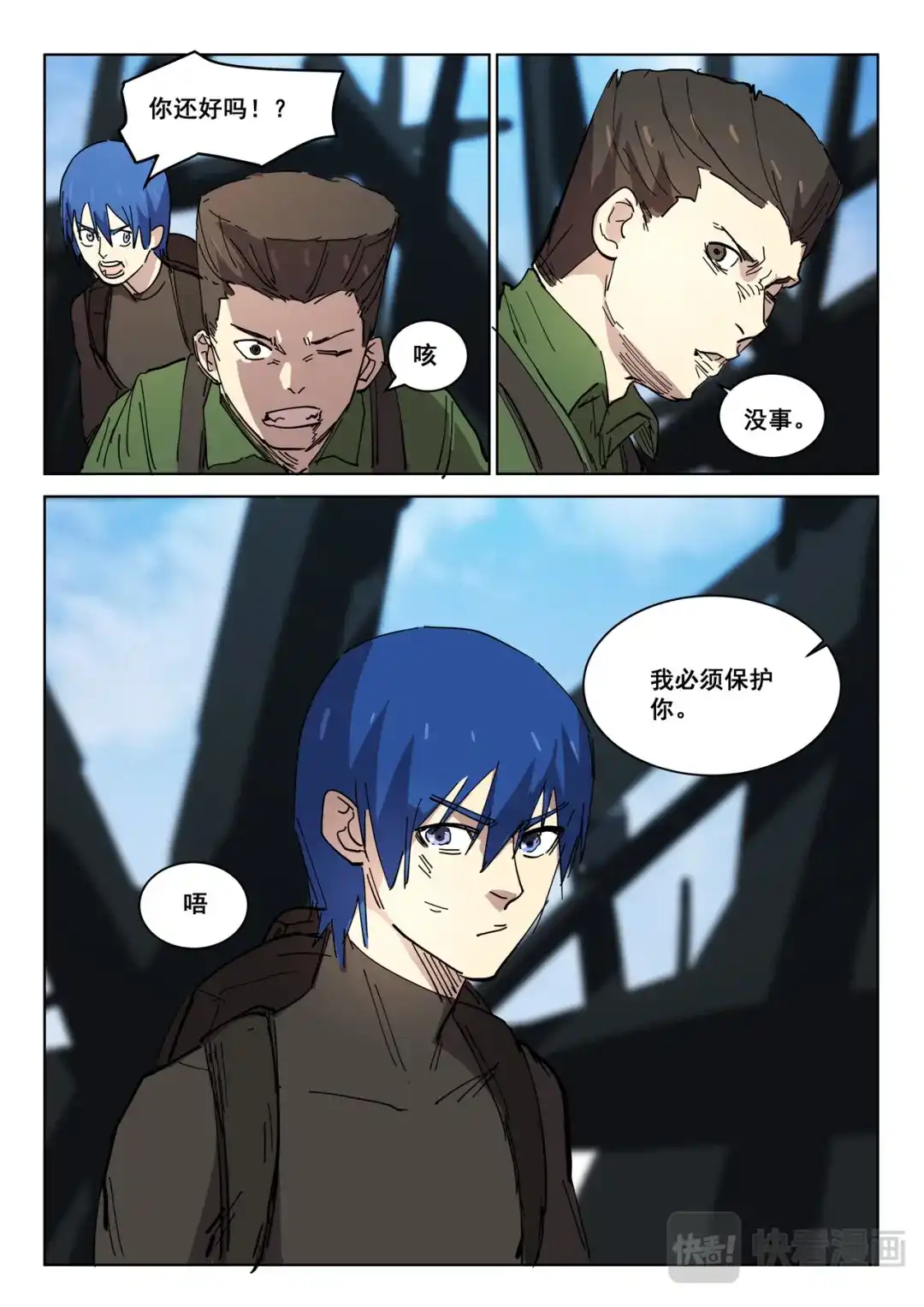第4页