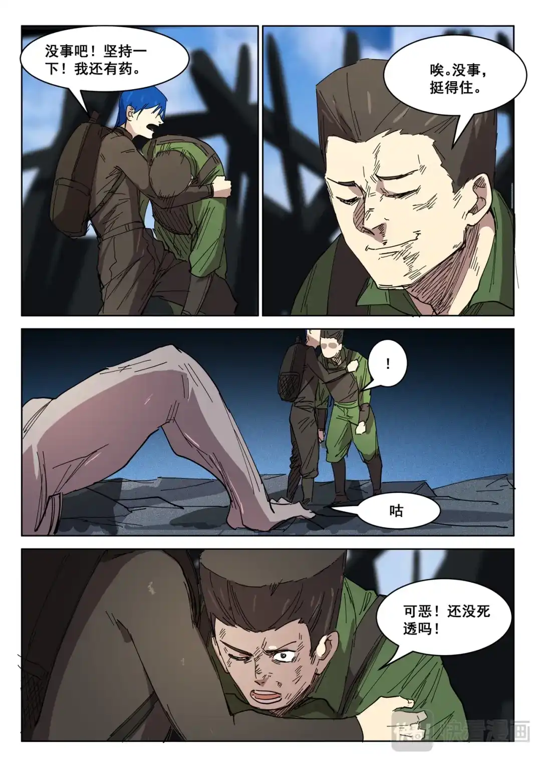 第4页