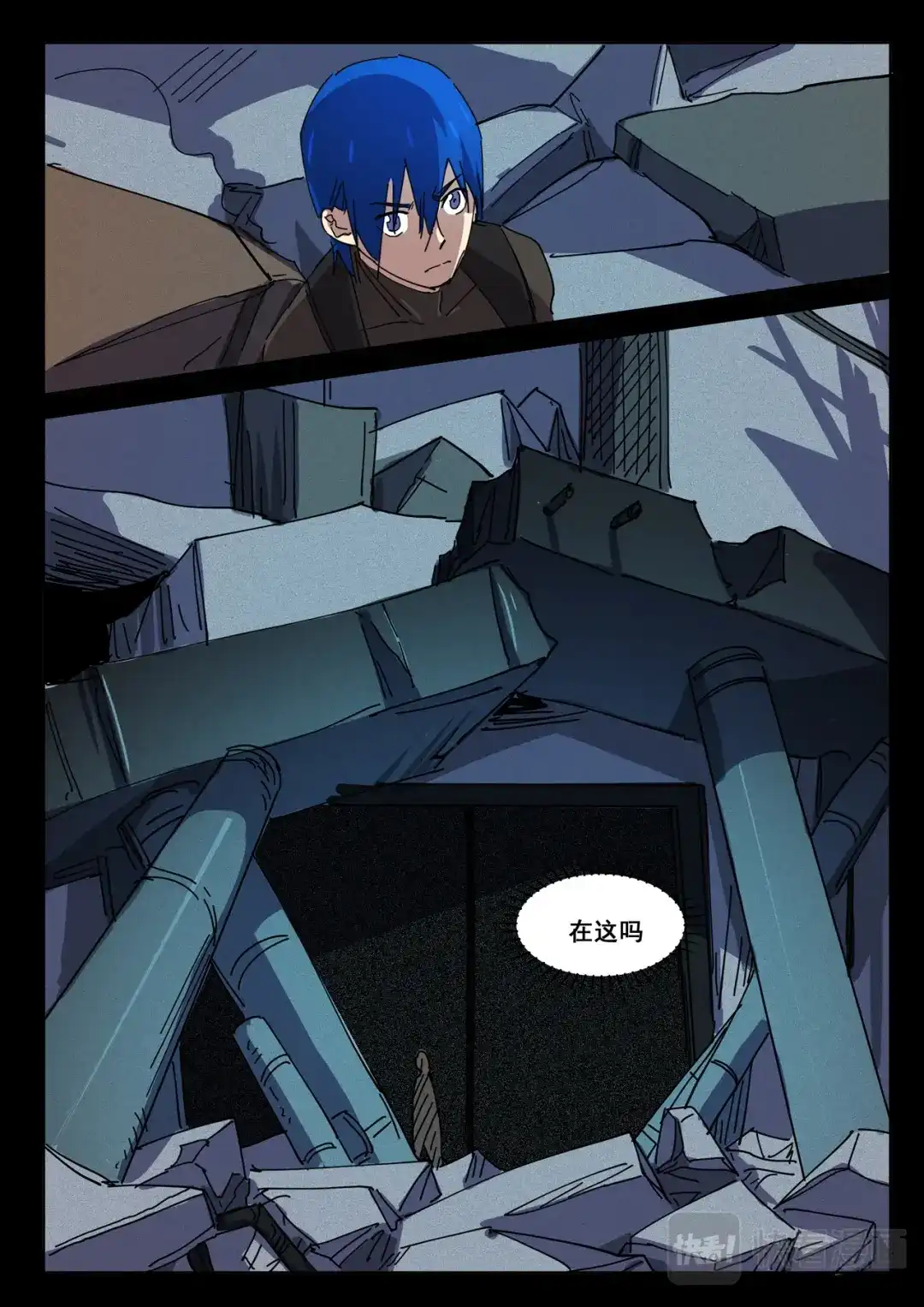 第5页