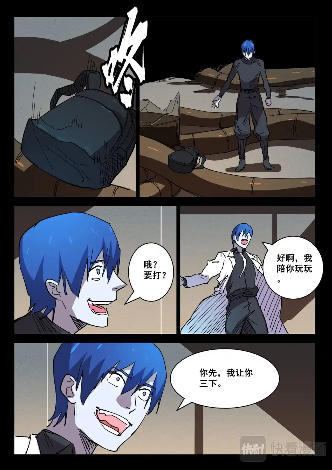 第4页