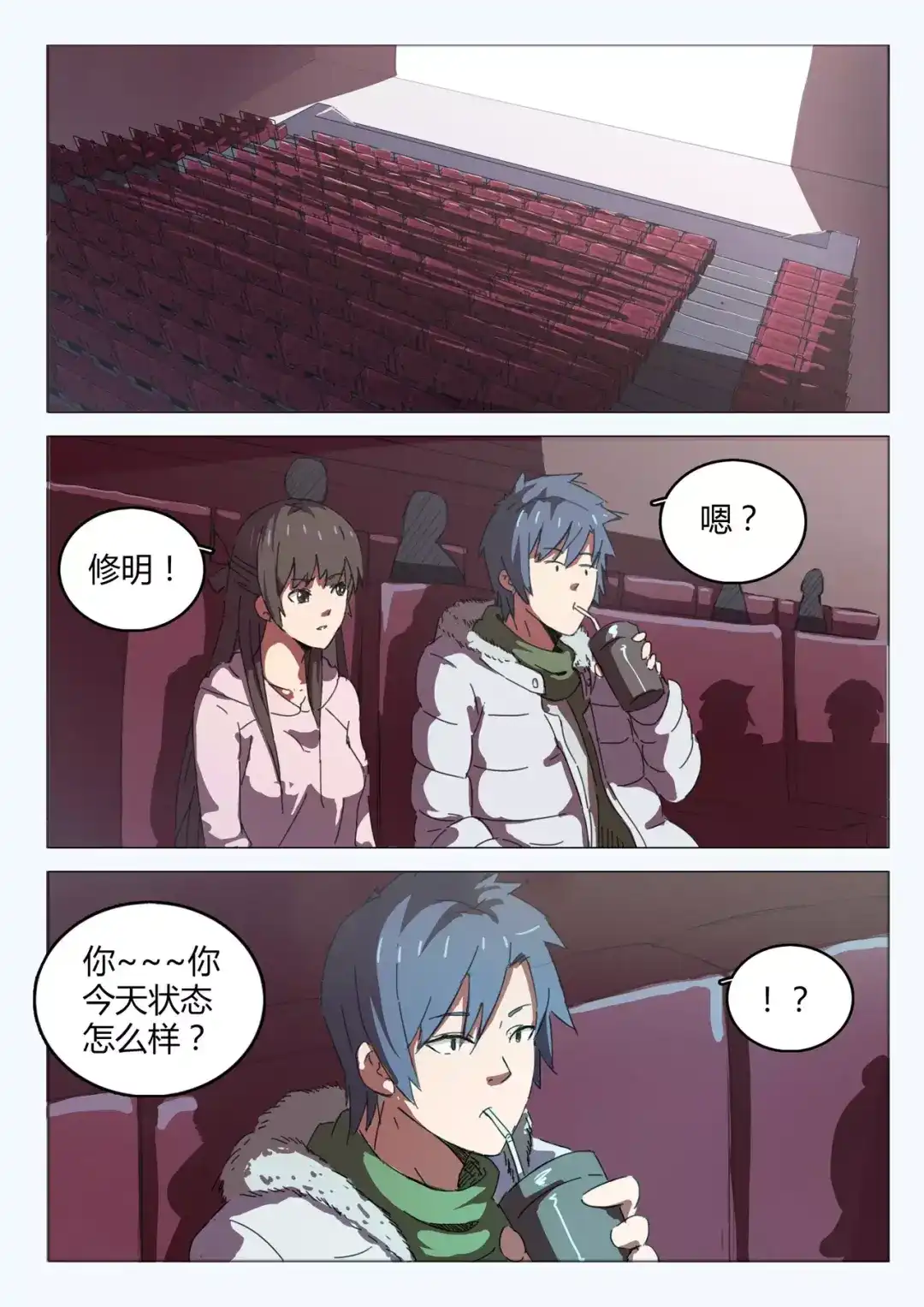 第2页