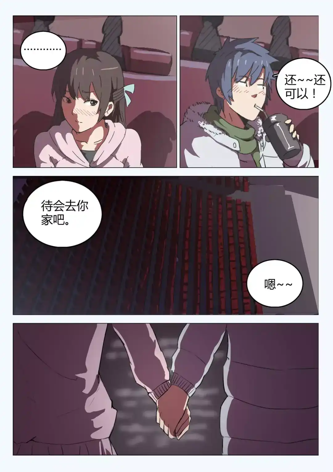 第3页