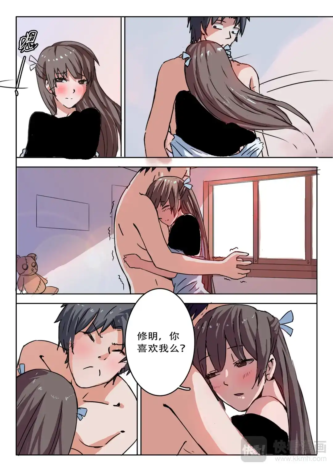 第7页