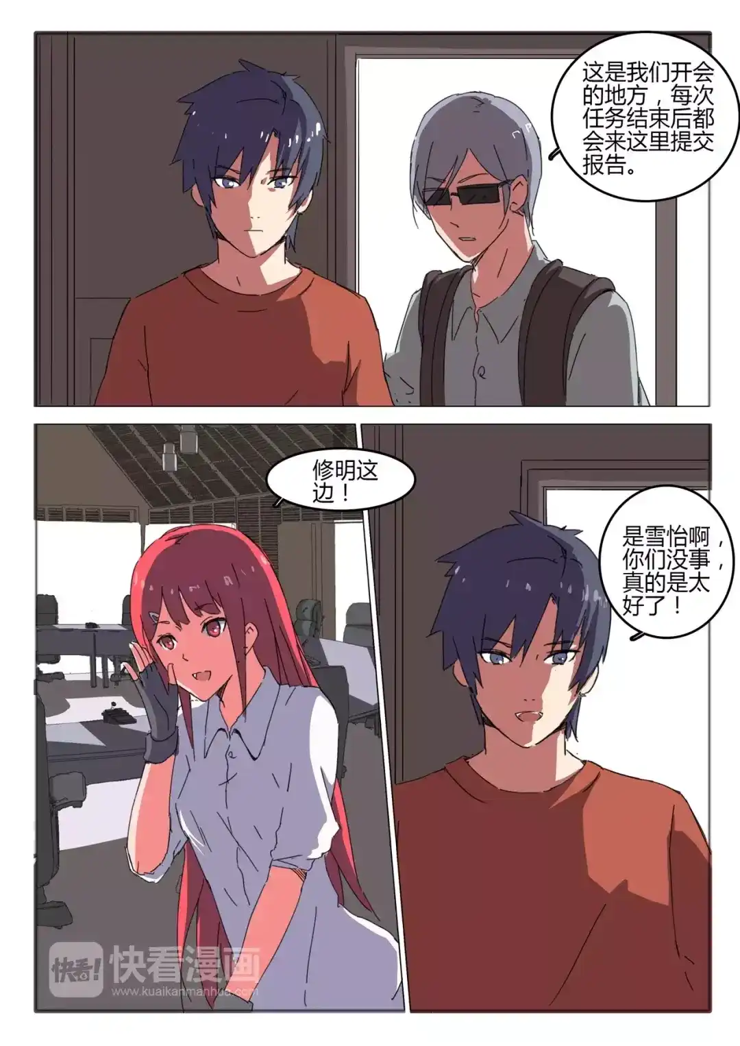 第6页