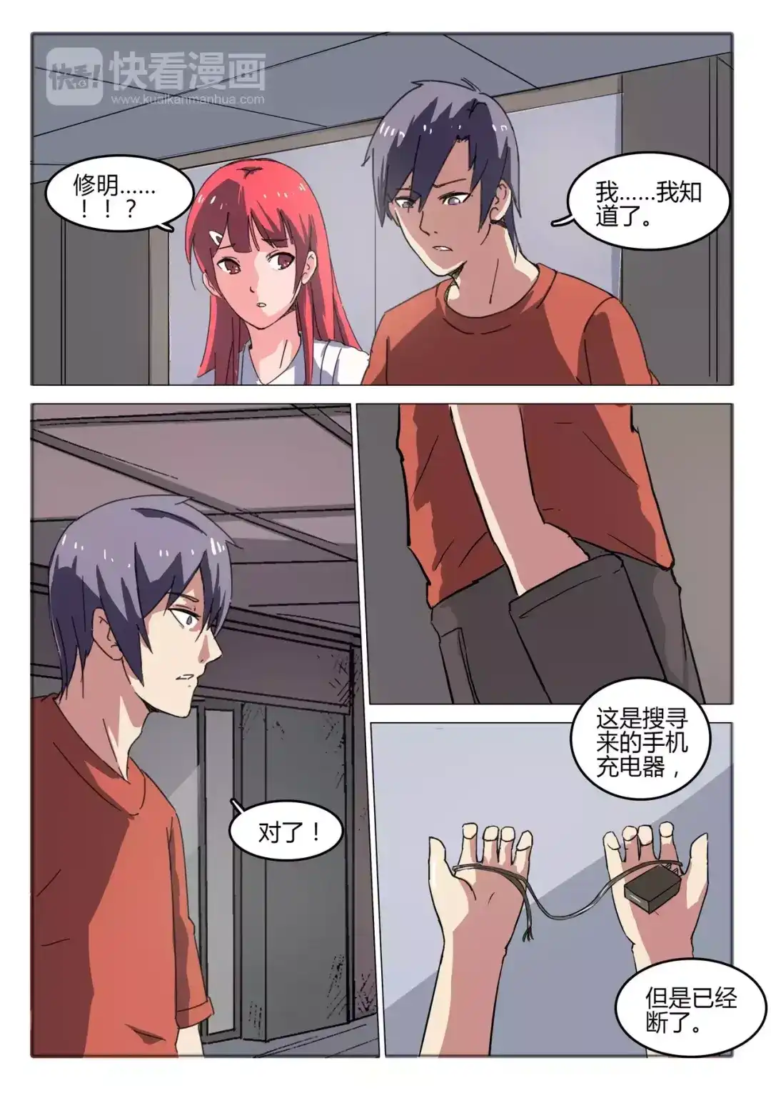第7页