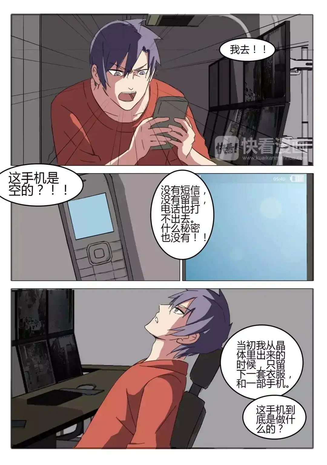 第3页