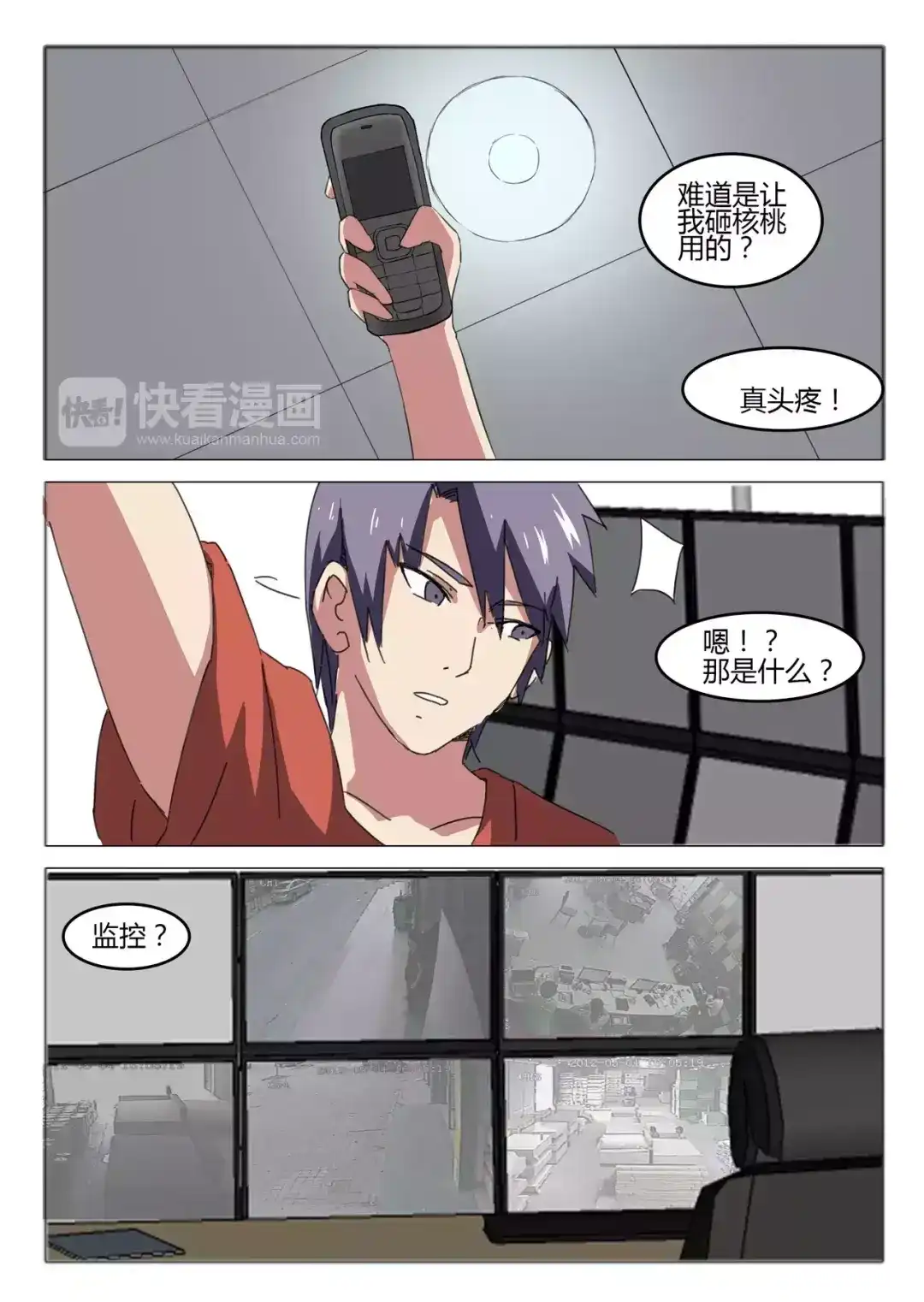第4页