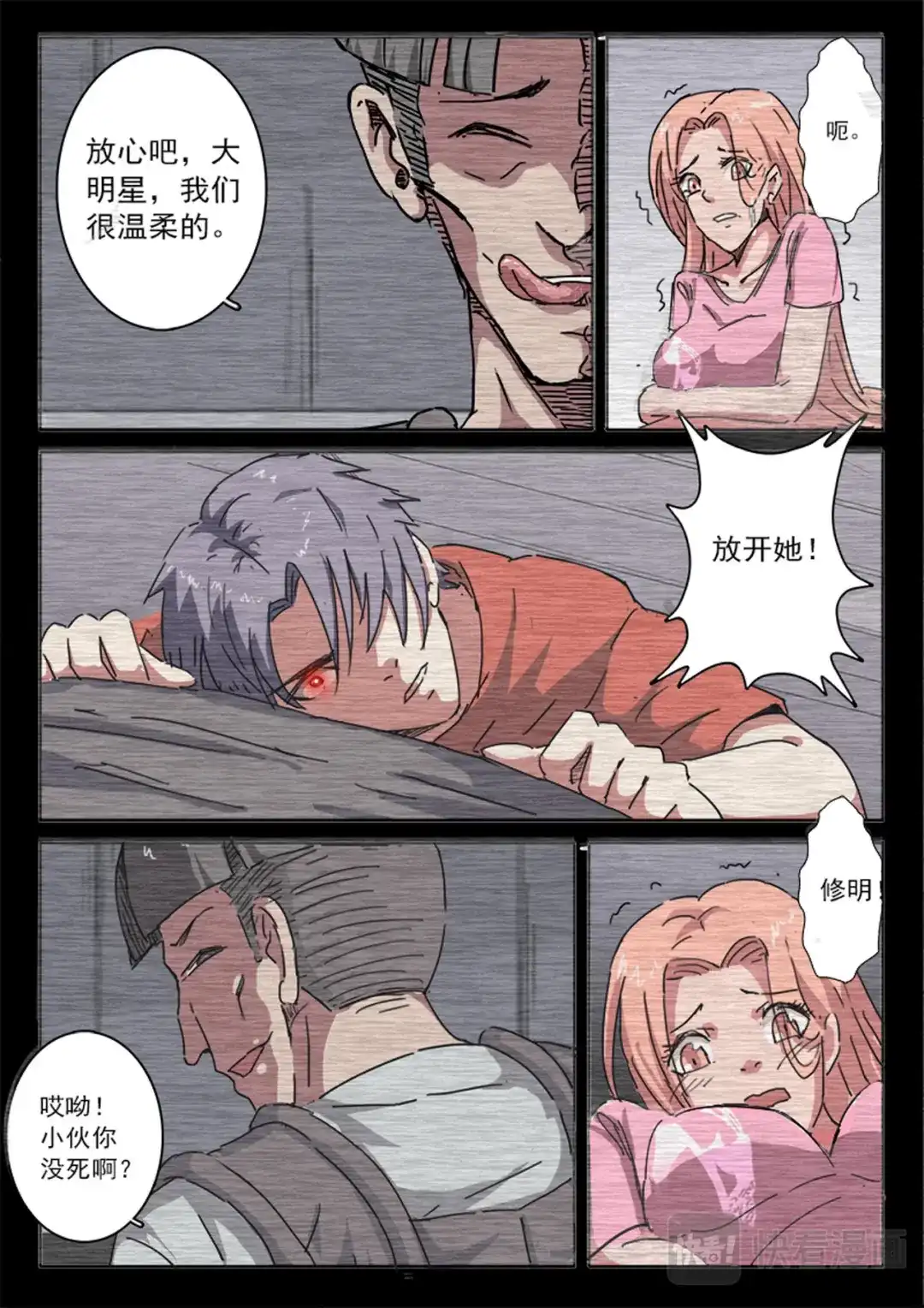 第7页