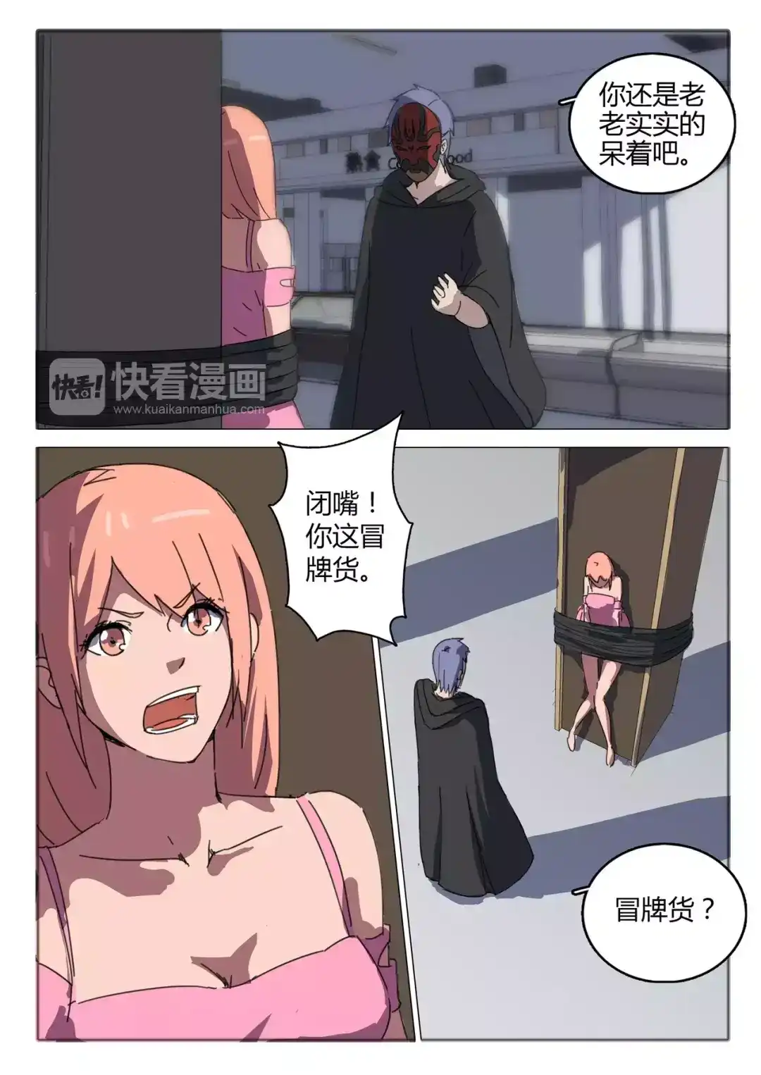 第6页