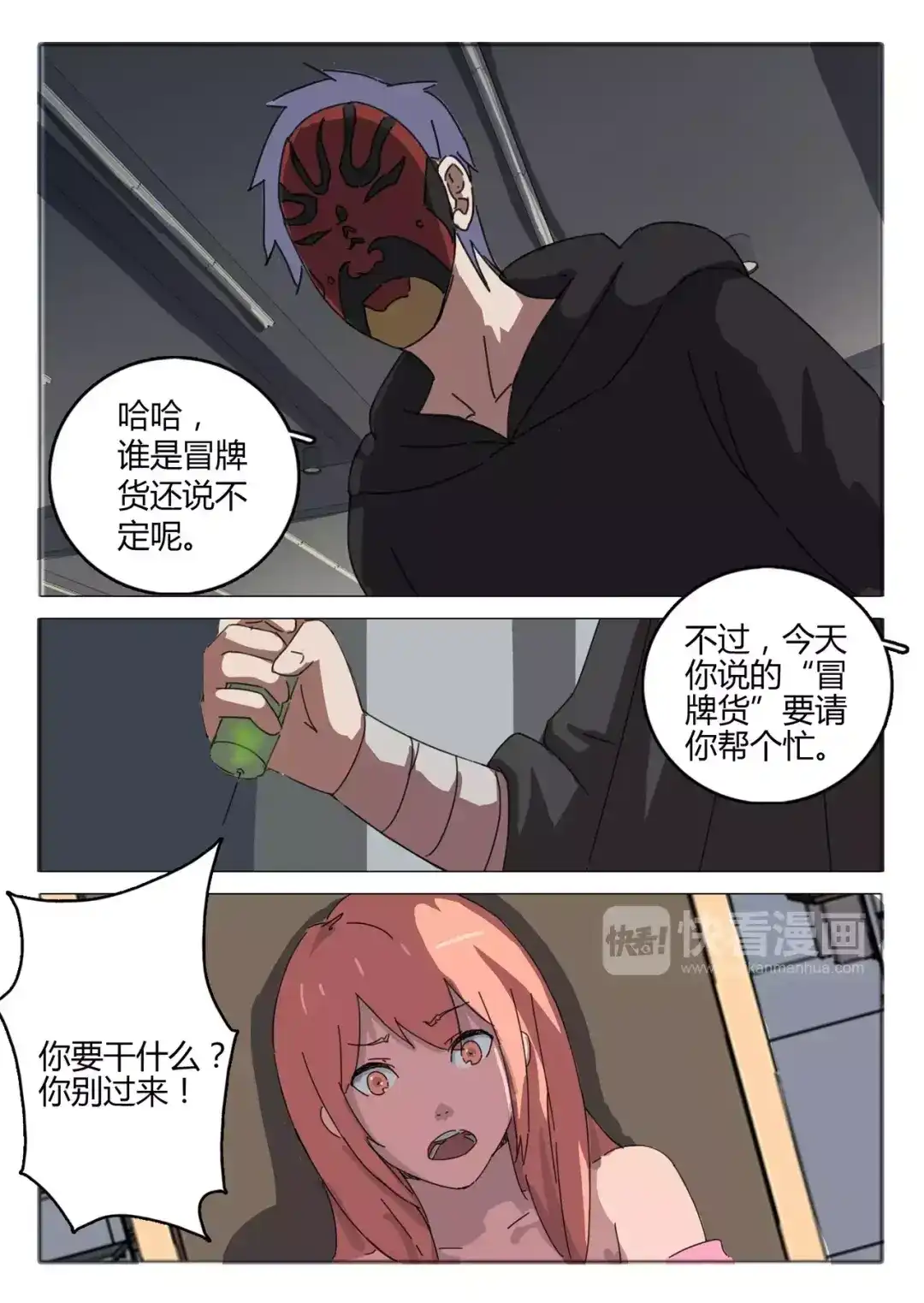 第7页